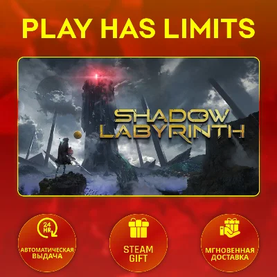 🎁Shadow Labyrinth Deluxe*RU/UA/KZ/CIS Steam Auto