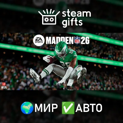 🎁EA SPORTS Madden NFL 26 Deluxe Edition🌍ROW✅AUTO