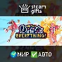 🎁Date Everything! - Lavish Edition🌍МИР✅АВТО