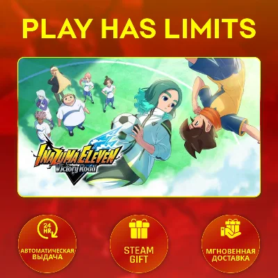 🎁INAZUMA ELEVEN: Victory Road Deluxe*RU/UA/KZ/СНГ