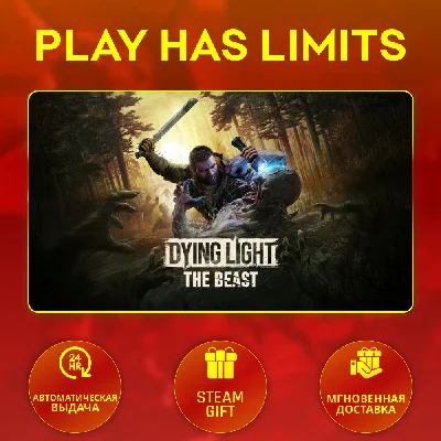 🎁Dying Light: The Beast Deluxe*RU/UA/KZ/СНГ Steam Auto