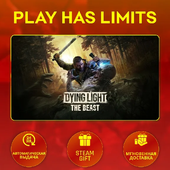🎁Dying Light: The Beast Deluxe*RU/UA/KZ/СНГ Steam Auto