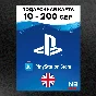 PlayStation Network Card from 10 to 200 GBP 🇬🇧 (UK)