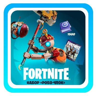 MECHA-POP PACK \ FORTNITE \ MECHA POP QUICK ACTIVATION