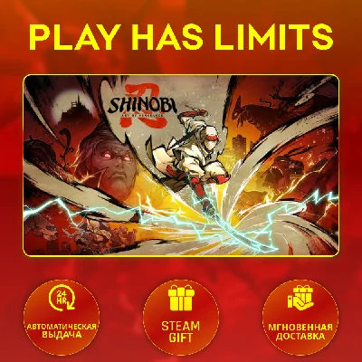 🎁SHINOBI Art of Vengeance Deluxe Edition*RU/UA/KZ/CIS