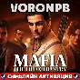 Mafia: The Old Country Deluxe+DLC Steam🌐БЕЗ очереди!