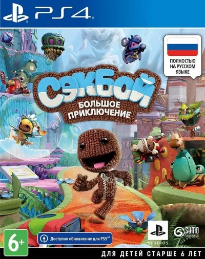 🎮Sackboy  + 2 GAMES PS4 P3 - Onlin