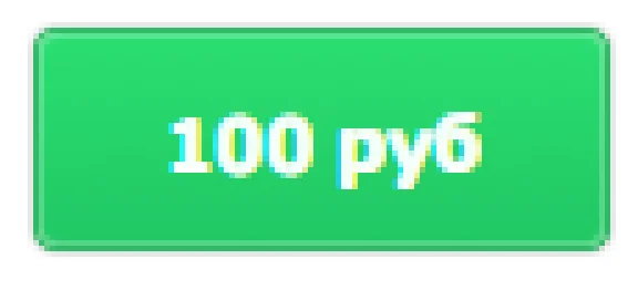 Один билет участника клуба AveBrasil 100