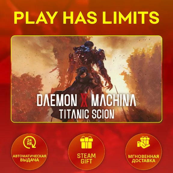 🎁Daemon X Machina: Titanic Scion Deluxe*RU/UA/KZ/СНГ