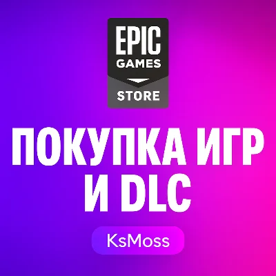 💚 PURCHASE GAMES IN EPIC GAMES 💚 Türkiye (TL) 💚