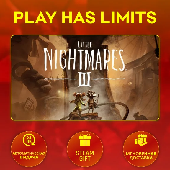 🎁Little Nightmares III Deluxe*RU/UA/KZ/СНГ Steam Auto