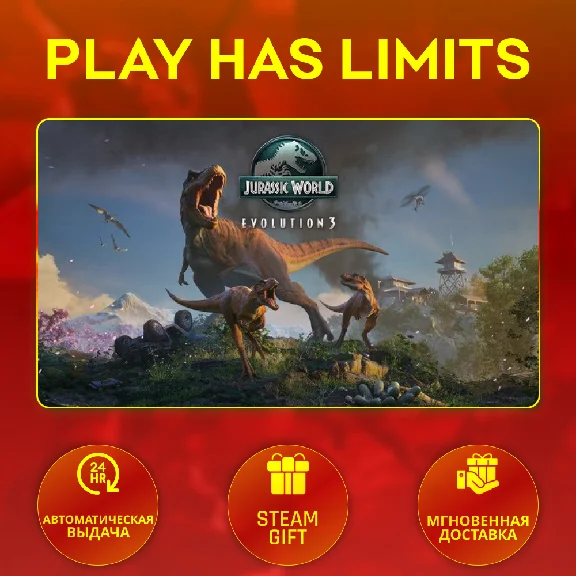 🎁Jurassic World Evolution 3 Deluxe*RU/UA/KZ/CIS