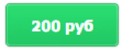 Платеж группе AveTurk