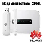 Unlock modems and routers HUAWEI 2014
