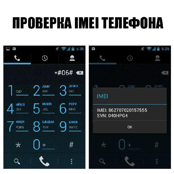 Разблокировка кодом МТС SMART Start (NCK)