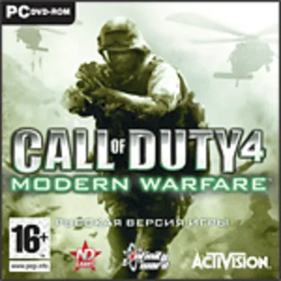 Call of Duty 4: Modern Warfare :: Ключ для Steam