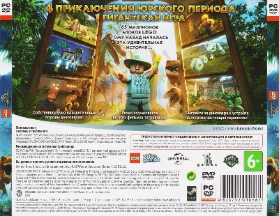 LEGO Мир Юрского Периода (LEGO Jurassic World) STEAM