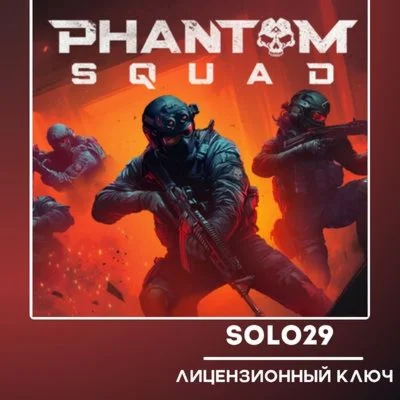 PHANTOM SQUAD🔑STEAM KEY WW