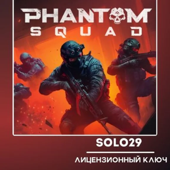 PHANTOM SQUAD🔑STEAM KEY WW