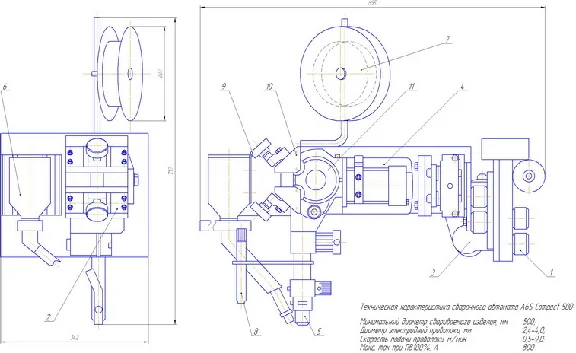 Drawing of welding machine A6S Compact (general view)