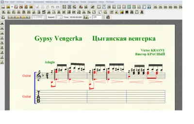 Ноты для гитары Красный ЦЫГАНСКАЯ ВЕНГЕРКА для 7-ми стр