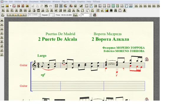 PUERTE DE ALCALA by Moreno-Torroba for 6-string guitar