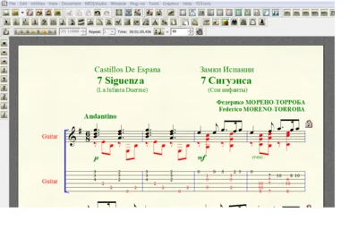 SIGUENZA by Moreno-Torroba  for 6-string guitar