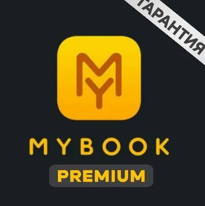 🔑 MyBook Premium FOR 14 DAYS + AUDIO