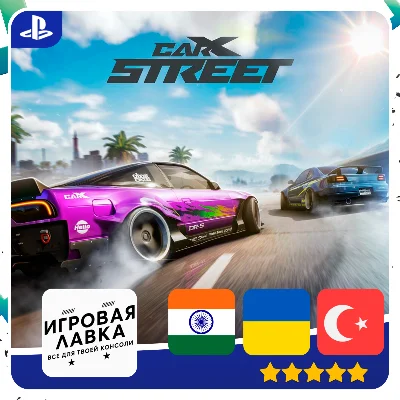 CarX Street | PS5