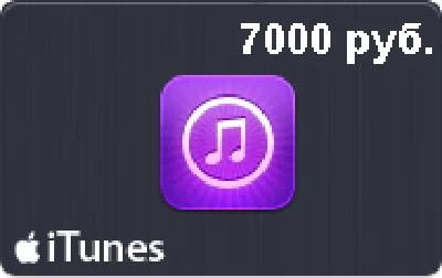 🍏iTunes Gift Card 7000 rubles App Store Russia