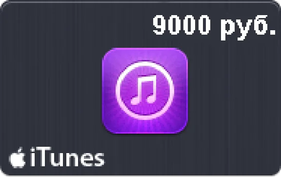 🍏iTunes Gift Card 9000 rubles App Store Russia