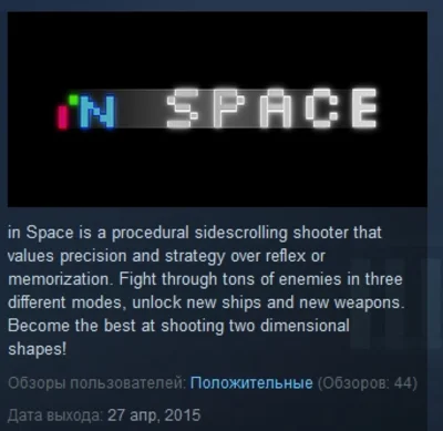 in Space STEAM KEY REGION FREE GLOBAL 💎