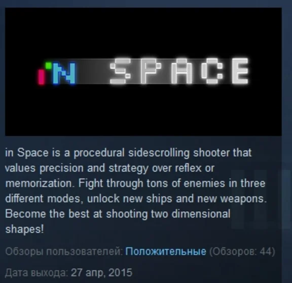 in Space STEAM KEY REGION FREE GLOBAL 💎