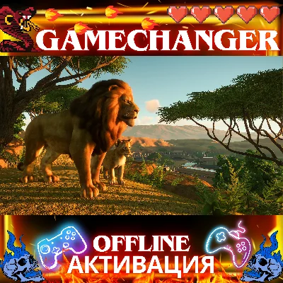 Planet Zoo STEAM OFFLINE AUTOGUARD