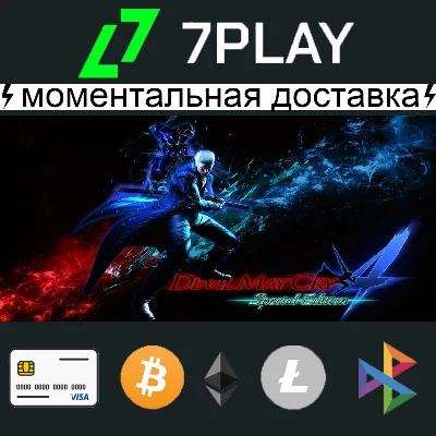 Devil May Cry 4+3+2+1+DmC +games - Steam Account [24/7]