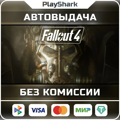 Fallout 4 | STEAM | RU + CIS | KEY + GIFT