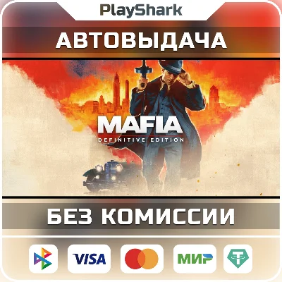 Mafia: Definitive Edition | STEAM | RU + CIS | KEY