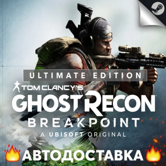 Ghost Recon Breakpoint Ultimate Edition STEAM RU AUTO