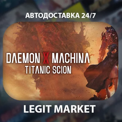 Daemon X Machina: Titanic Scion DELUXE Steam RU+WW AUTO