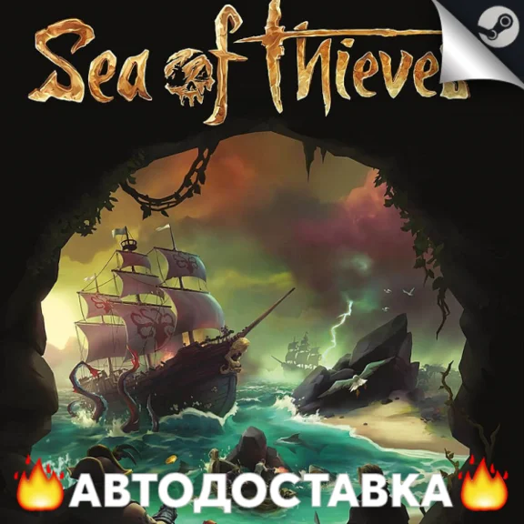 Sea of Thieves - STEAM RU / Select region AUTO