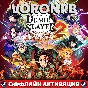 Demon Slayer Hinokami Chronicles 2 Deluxe📝Steam