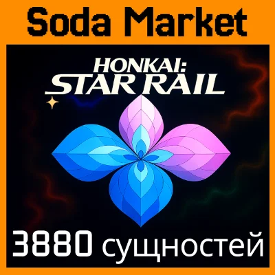 3880 Oneiric Shard | Honkai: Star Rail | 24/7 | By ID