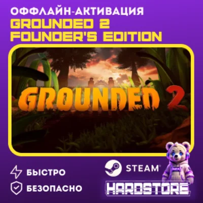 Grounded 2 Founder´s Edition + 600 game・Steam・Offline・