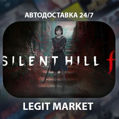 SILENT HILL f DELUXE Steam GIFT WORLD AUTO
