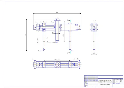 Plans for Extrusion bearing puller
