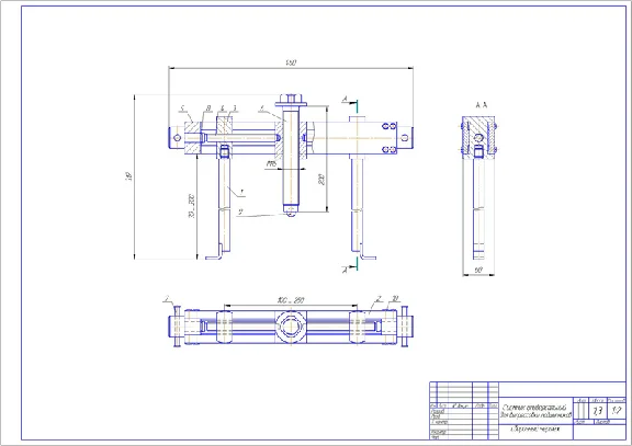Plans for Extrusion bearing puller