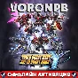 SUPER ROBOT WARS Y Deluxe Edition+Account steam🌐