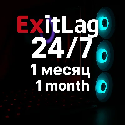 ExitLag 1 Month Trial Code