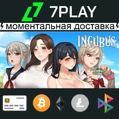 Incubus - Steam Account | + 18+ games