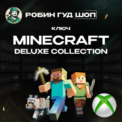 XBOX KEY⛏️MINECRAFT: DELUXE COLLECTION💎GLOBAL🌏